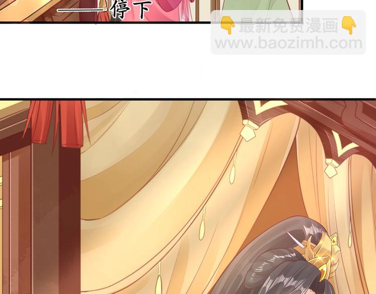 第14话 管好你的小情人儿9