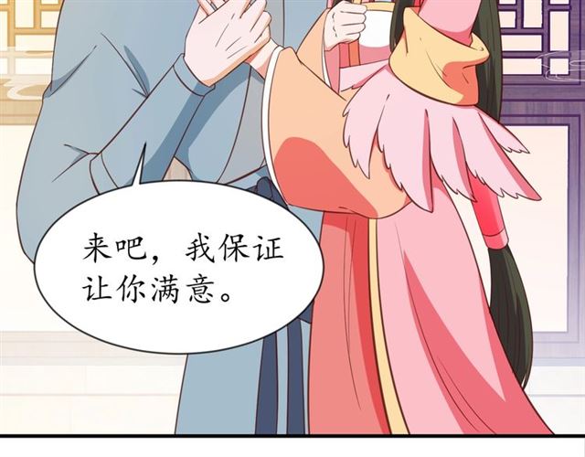 第81话 当面对质109