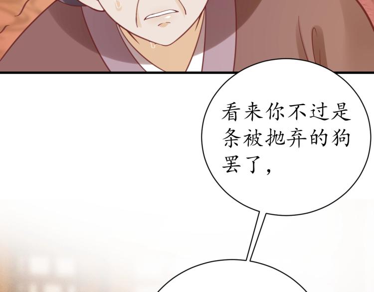 第28话 幕后真凶84