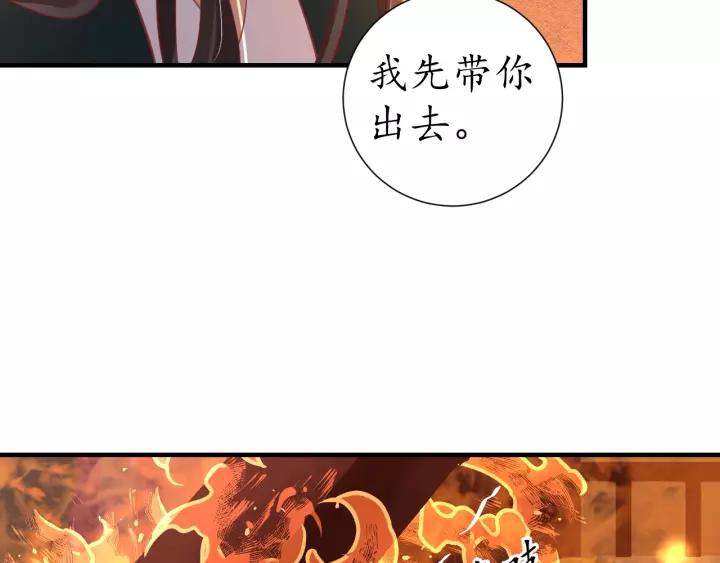 第62话 前尘往事58