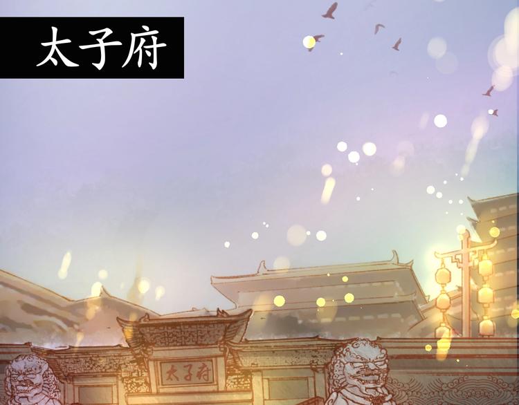 第11话 比蛇还歹毒的人70