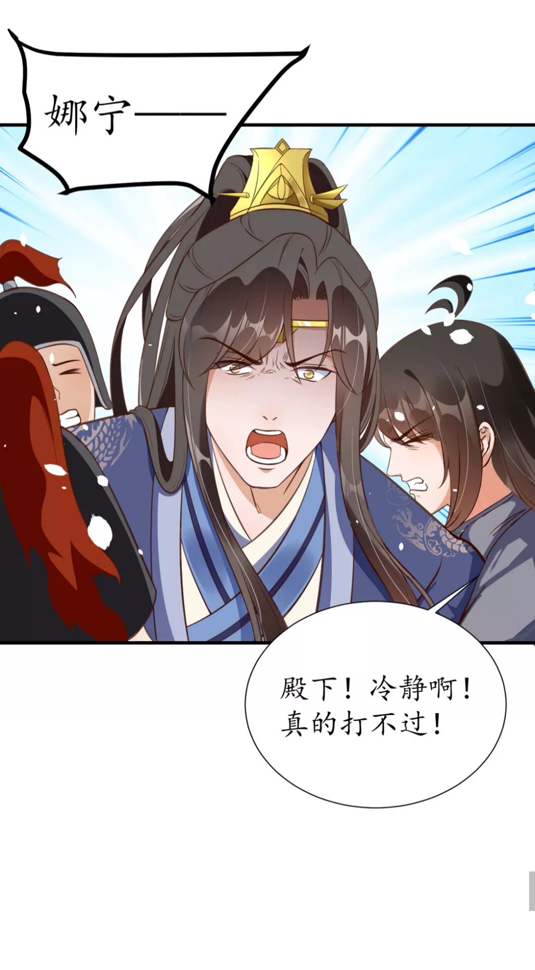 第95话 西域女王26