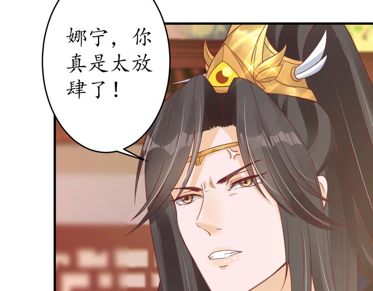 第20话 好自为之59