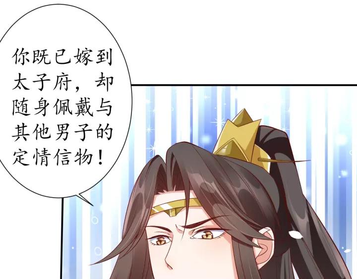 第65话 看你怎么编78
