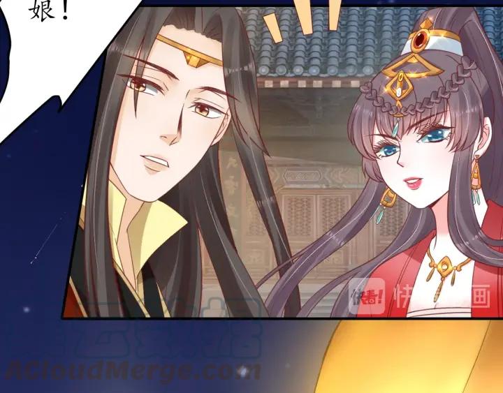 第51话 遇刺20