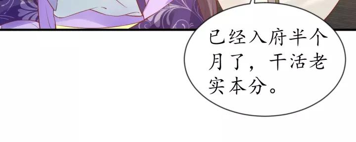 第61话 身陷险境16