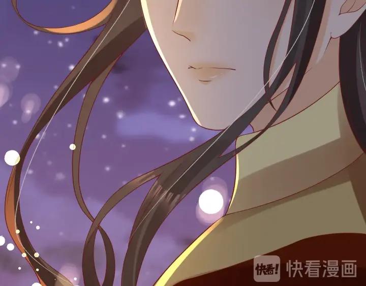 第56话 太子的黑化102
