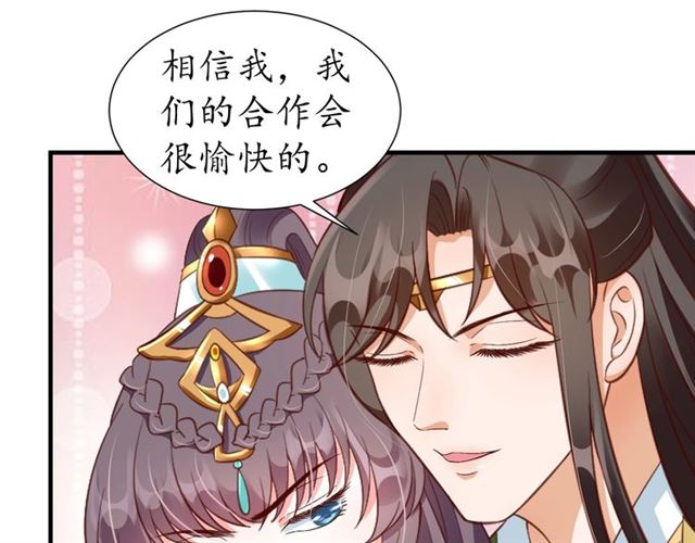 第72话 厚脸皮48
