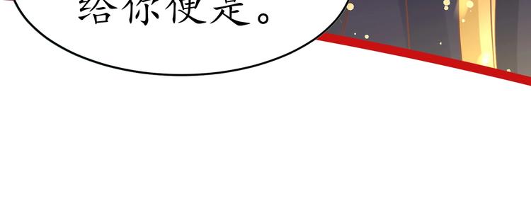第9话 栽赃陷害85