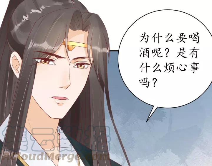第58话 欠揍的太子95