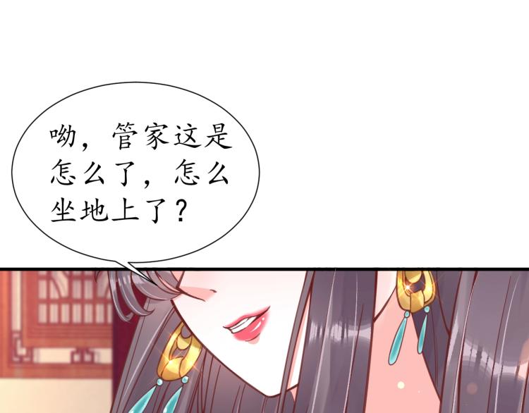 第28话 幕后真凶72