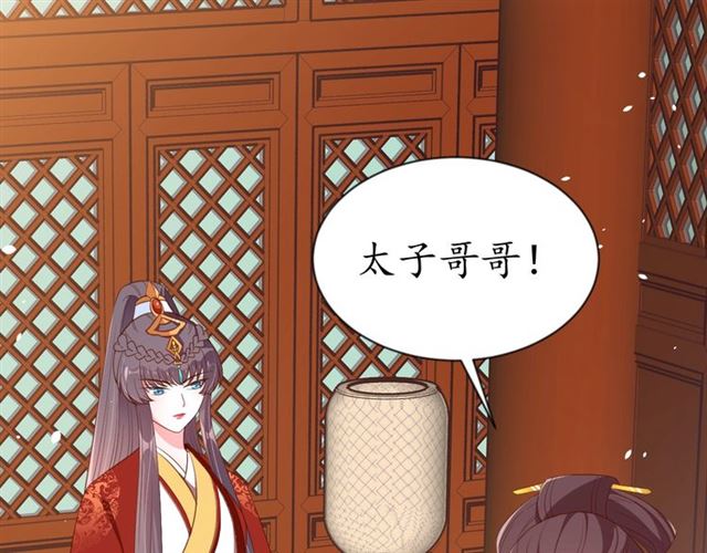 第84话 无中生“友”54
