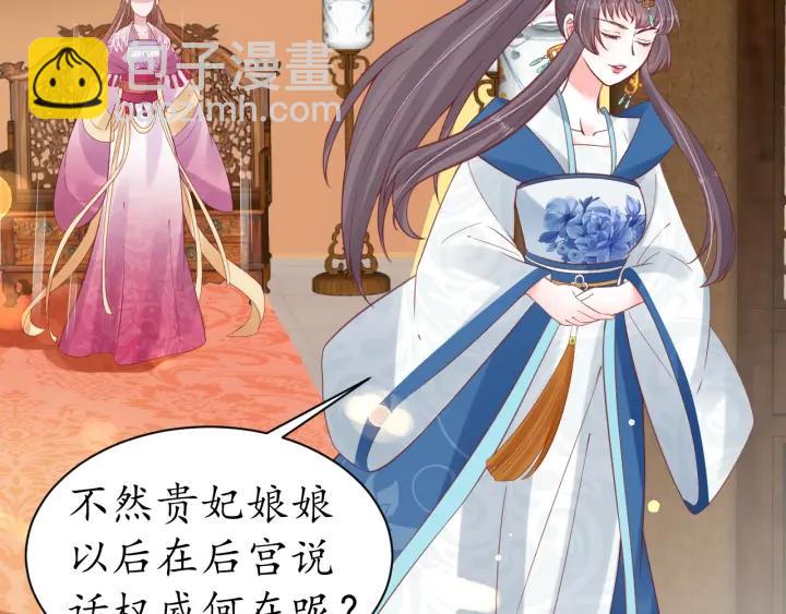 第41话 自投罗网39