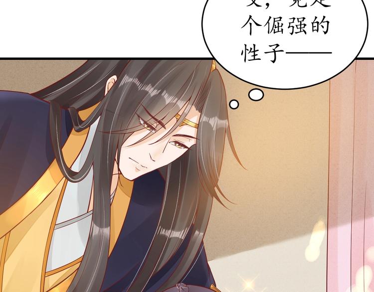 第17话 莫名而来的关心25