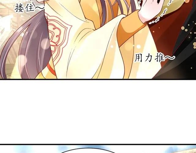 第46话 当街抢人61