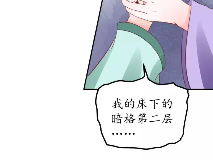 第70话 如玉被害94