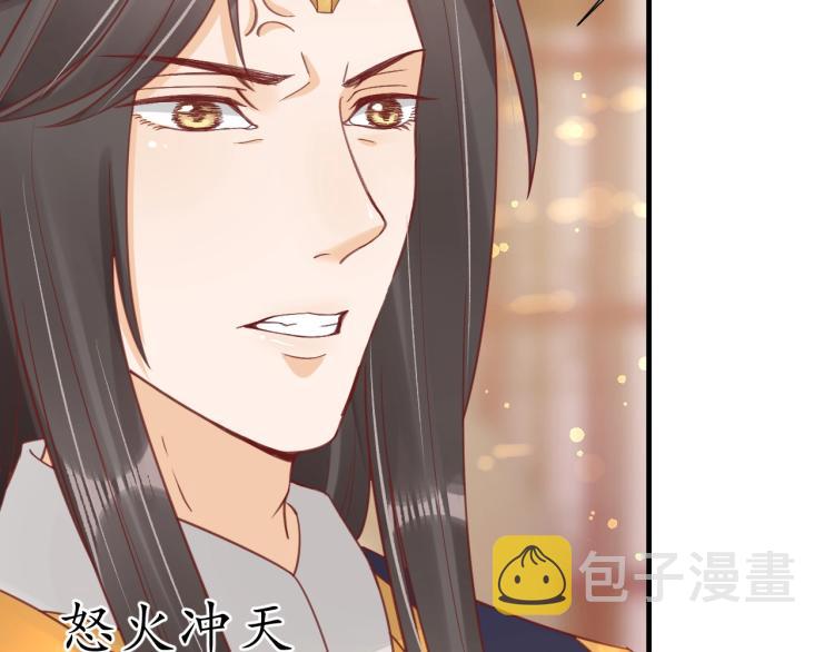 第30话 太后召见9