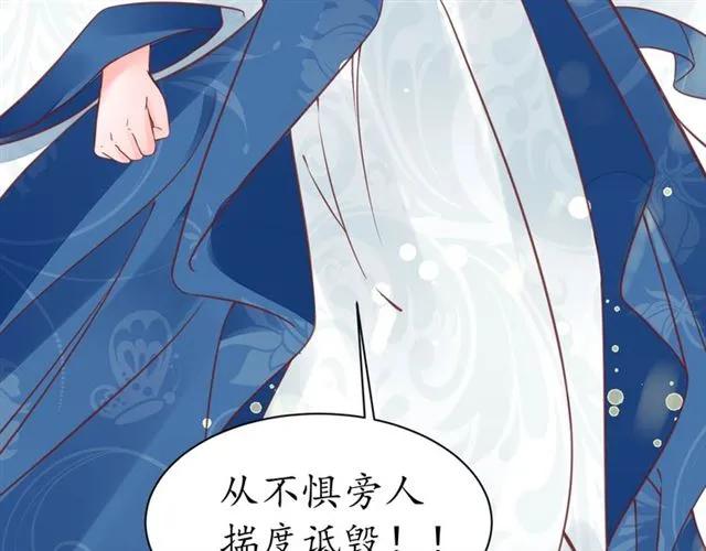 第40话 直面贵妃刁难29