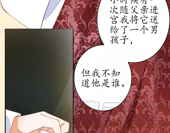 第65话 看你怎么编70