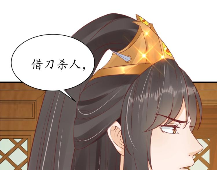第36话 战争升级！28