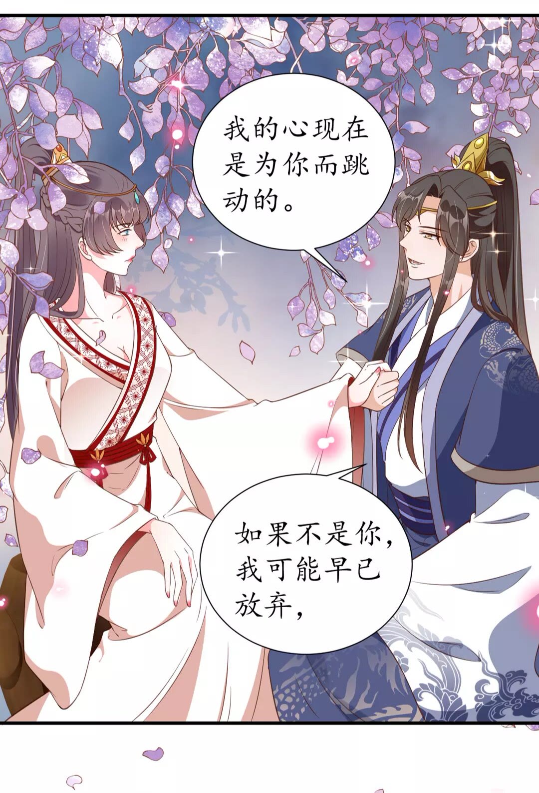 第93话 拔剑吧24