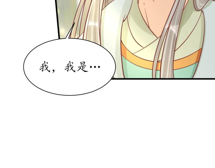 第33话 茵柔出手114
