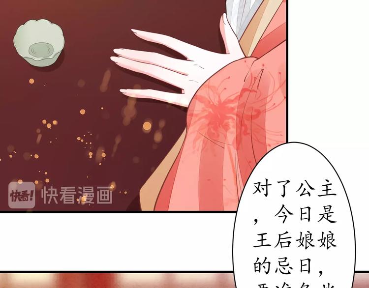 第19话 蠢女人！56