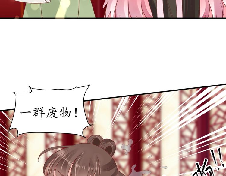 第25话 我们来日方长！64