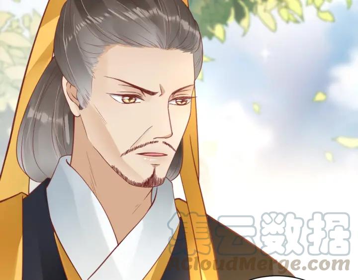 第42话 倒打一耙25