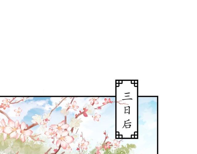 第71话 你是我的39