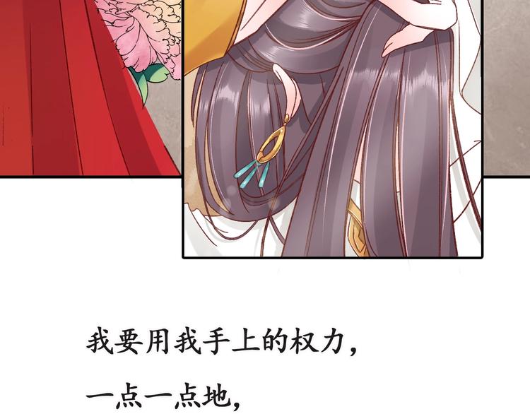 第4话 剧毒礼物128