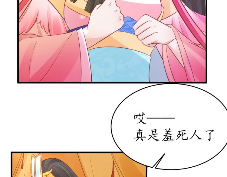 第35话 看你嘴硬到几时11