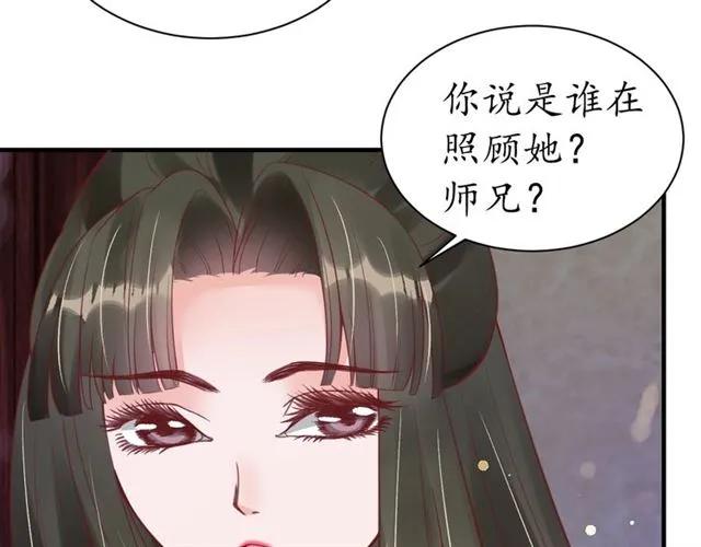 第44话 吐血晕倒91