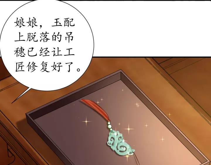 第57话 你的真心好廉价124