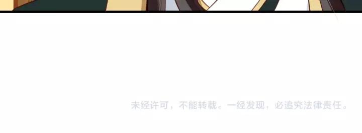 第73话 太后的惩罚98