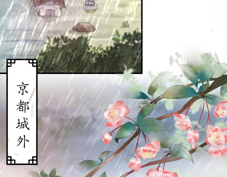 第15话 命运的分岔路7