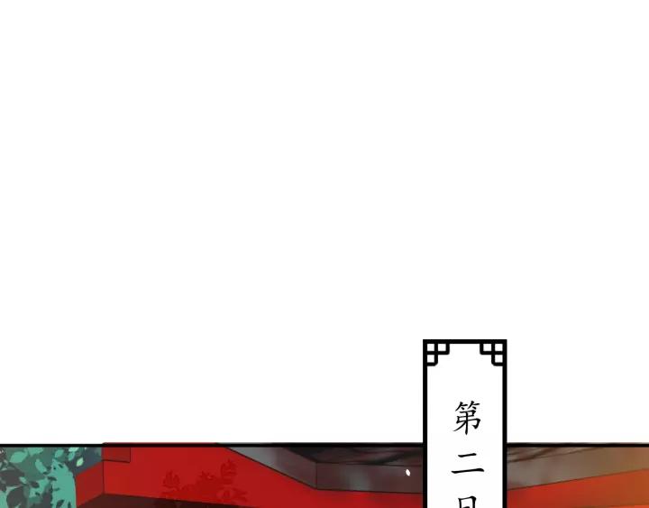 第59话 太子妃累到了……108