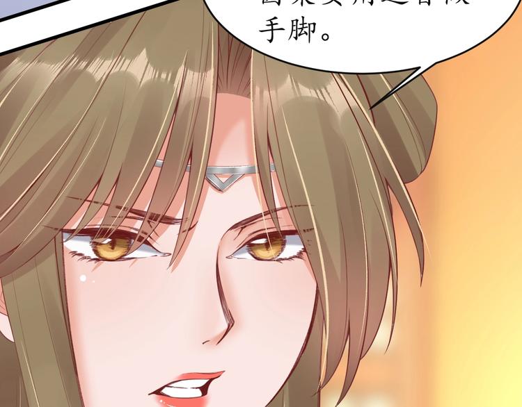 第12话 青楼捉奸？43