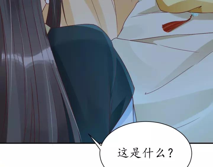 第59话 太子妃累到了……23
