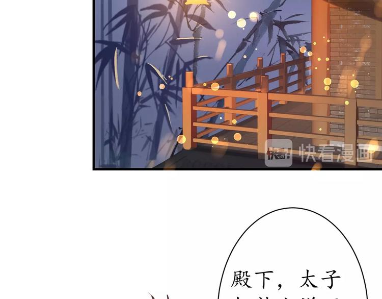 第22话 吃飞醋？51
