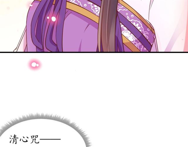 第75话 榆木疙瘩38