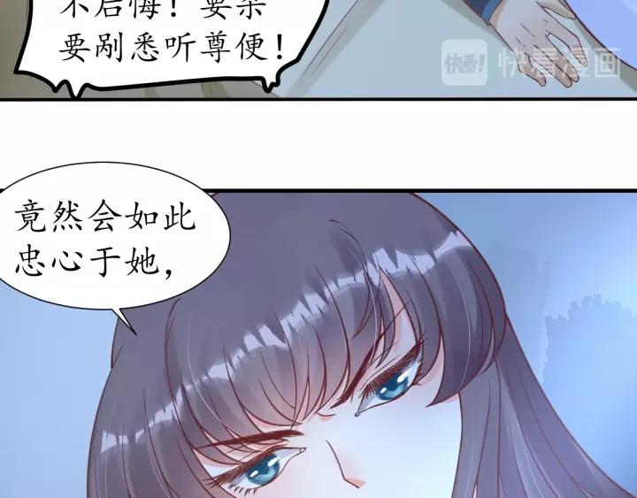 第61话 身陷险境81
