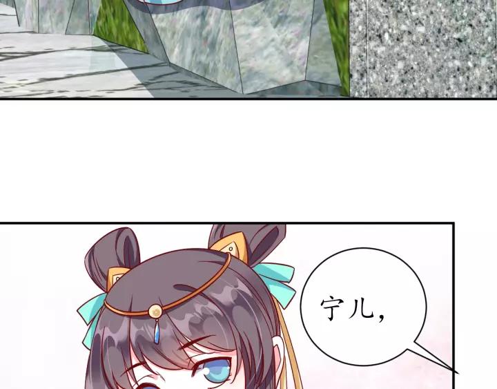 第59话 太子妃累到了……112