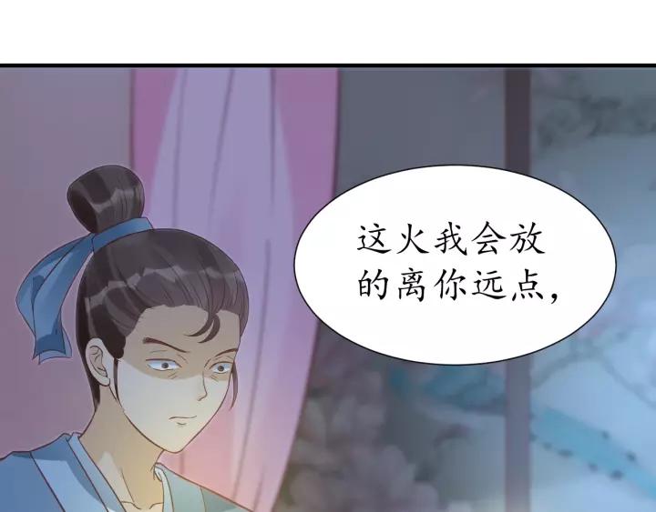第61话 身陷险境97