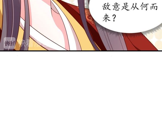第84话 无中生“友”47
