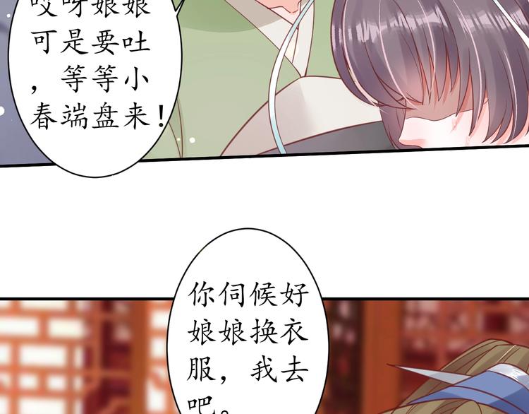 第24话 计捉内奸63
