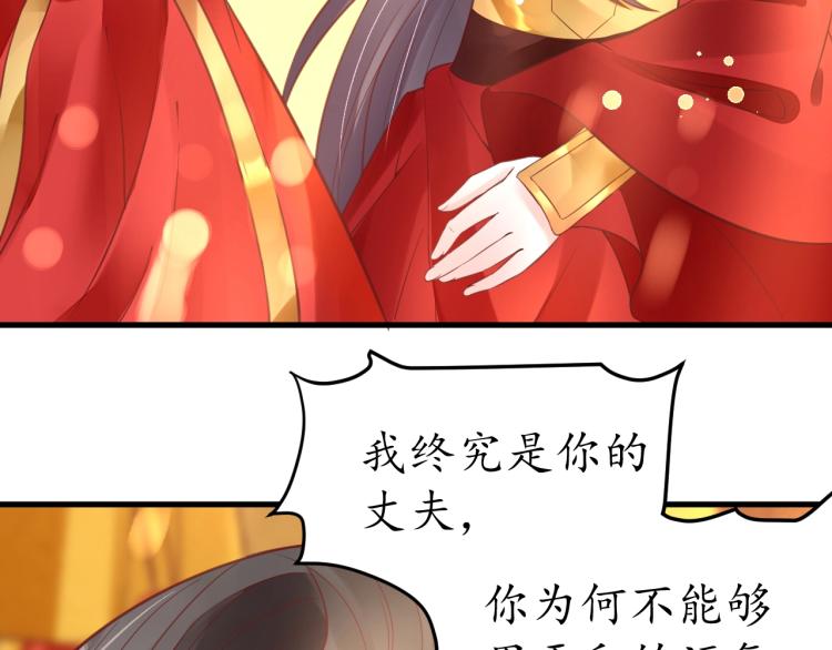 第34话 将错就错55