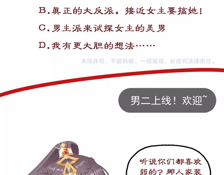 第21话 酒楼艳遇95