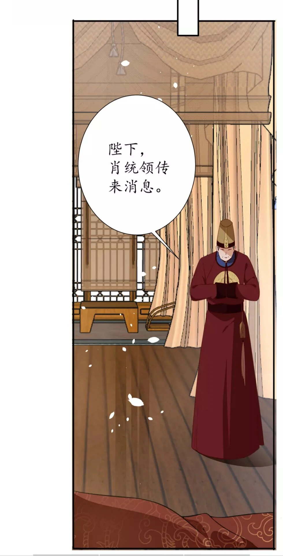 完结篇 一别两宽44