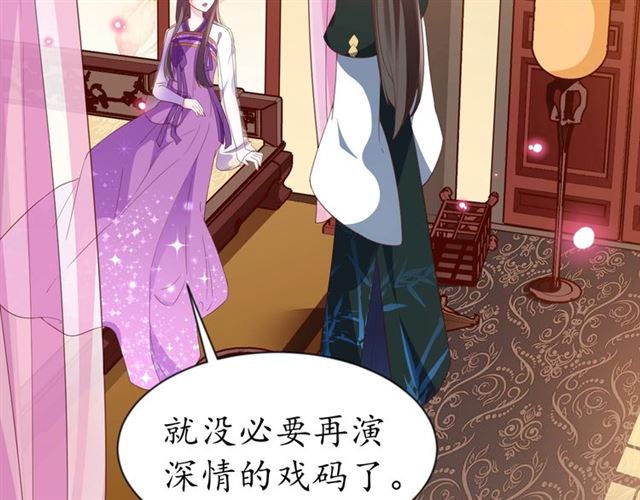 第75话 榆木疙瘩57